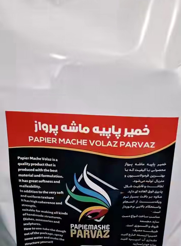 خمیر پاپیه ماشه پرواز